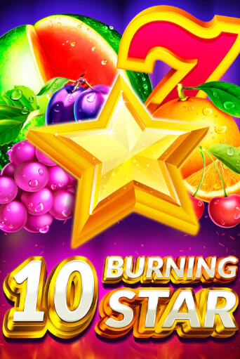 Демо игра 10 Burning Star играть онлайн | VAVADA Casino бесплатно