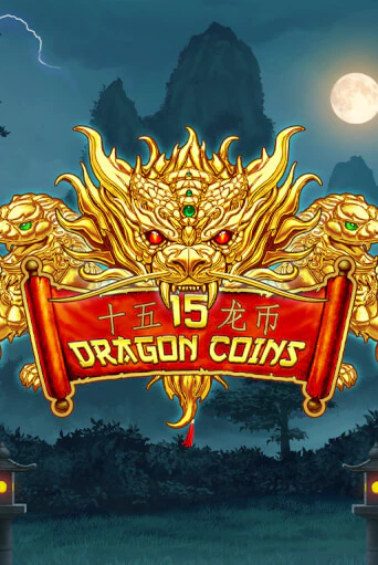 Демо игра 15 Dragon Coins играть онлайн | VAVADA Casino бесплатно