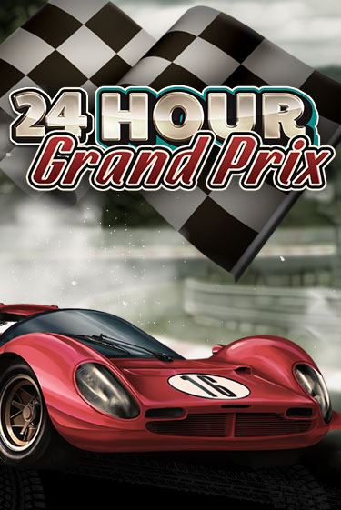 Демо игра 24 Hour Grand Prix играть онлайн | VAVADA Casino бесплатно