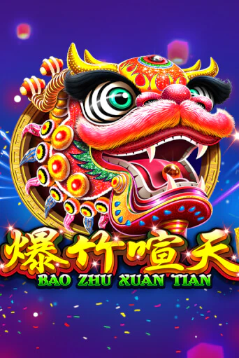 Демо игра Bao Zhu Xuan Tian играть онлайн | VAVADA Casino бесплатно