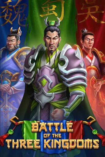 Демо игра Battle of the Three Kingdoms играть онлайн | VAVADA Casino бесплатно