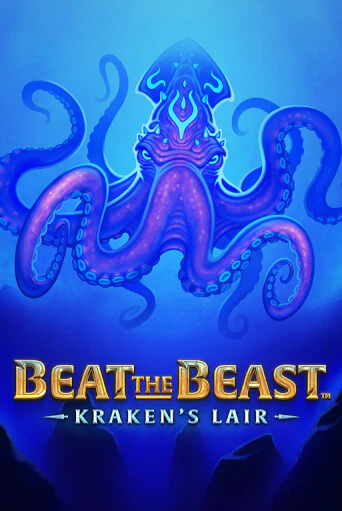 Демо игра Beat the Beast: Kraken’s Lair играть онлайн | VAVADA Casino бесплатно