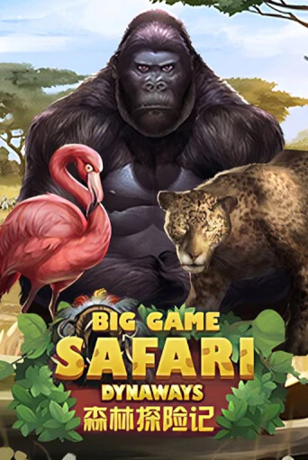 Демо игра Big Game Safari играть онлайн | VAVADA Casino бесплатно