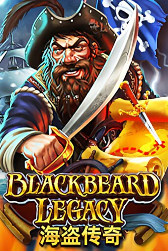 Демо игра Blackbeard Legacy играть онлайн | VAVADA Casino бесплатно