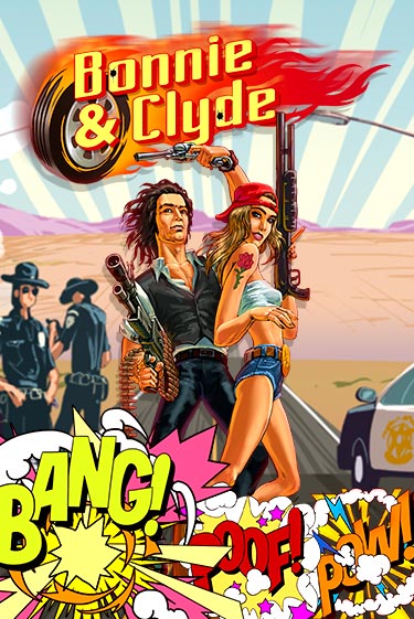 Демо игра Bonnie & Clyde играть онлайн | VAVADA Casino бесплатно