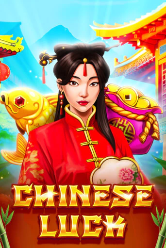 Демо игра Chinese Luck играть онлайн | VAVADA Casino бесплатно