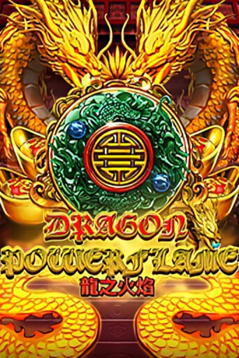 Демо игра Dragon Powerflame играть онлайн | VAVADA Casino бесплатно