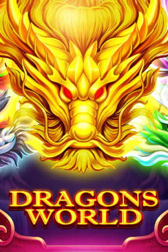 Демо игра Dragons World играть онлайн | VAVADA Casino бесплатно