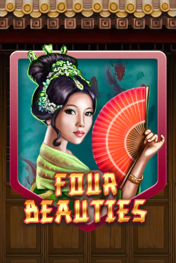 Демо игра Four Beauties играть онлайн | VAVADA Casino бесплатно