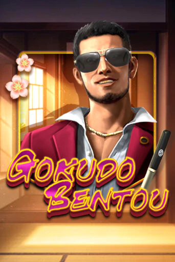 Демо игра Gokudo Bentou играть онлайн | VAVADA Casino бесплатно