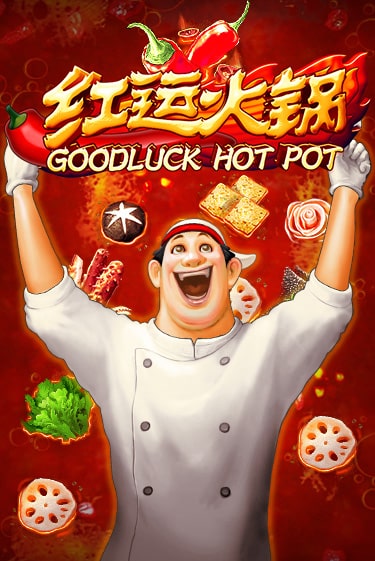 Демо игра Goodluck Hot Pot играть онлайн | VAVADA Casino бесплатно