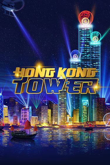 Демо игра Hong Kong Tower играть онлайн | VAVADA Casino бесплатно