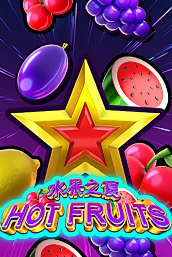 Демо игра Hot Fruits играть онлайн | VAVADA Casino бесплатно