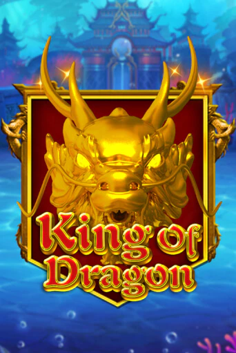 Демо игра King Of Dragon играть онлайн | VAVADA Casino бесплатно