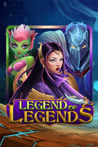 Демо игра Legend Of Legends играть онлайн | VAVADA Casino бесплатно