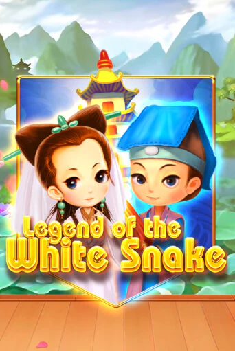 Демо игра Legend of the White Snake играть онлайн | VAVADA Casino бесплатно