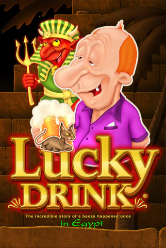 Демо игра Lucky Drink in Egypt играть онлайн | VAVADA Casino бесплатно