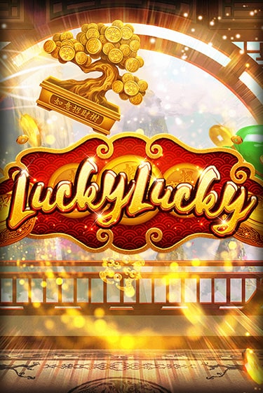 Демо игра Lucky Lucky играть онлайн | VAVADA Casino бесплатно