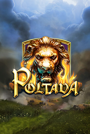 Демо игра Poltava играть онлайн | VAVADA Casino бесплатно