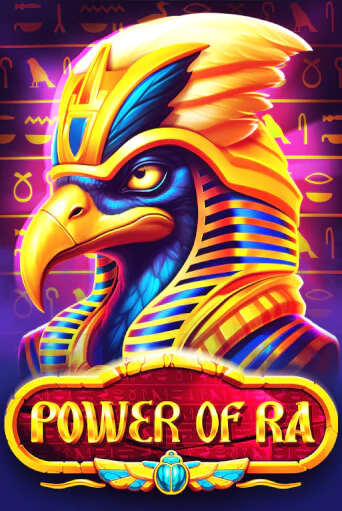 Демо игра Power of Ra играть онлайн | VAVADA Casino бесплатно