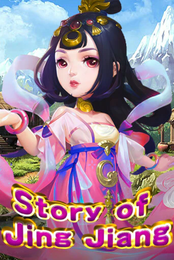 Демо игра Story Of Jing Jiang играть онлайн | VAVADA Casino бесплатно