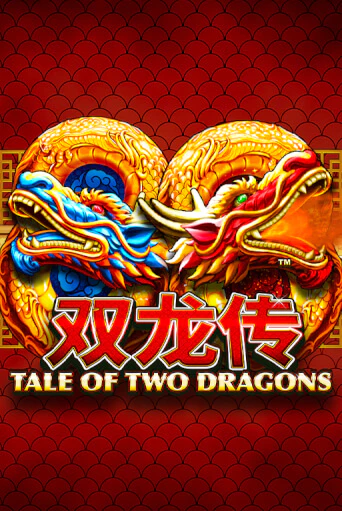 Демо игра Tale of Two Dragons играть онлайн | VAVADA Casino бесплатно