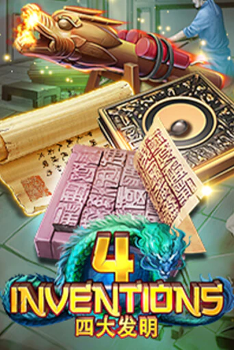 Демо игра The Four Inventions играть онлайн | VAVADA Casino бесплатно