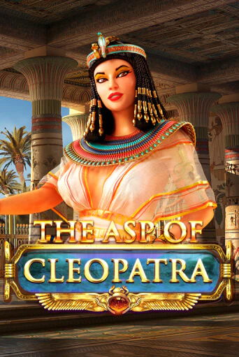 Демо игра The Asp of Cleopatra играть онлайн | VAVADA Casino бесплатно