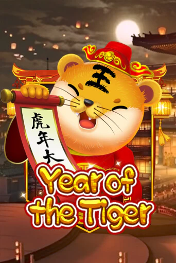 Демо игра Year Of The Tiger играть онлайн | VAVADA Casino бесплатно