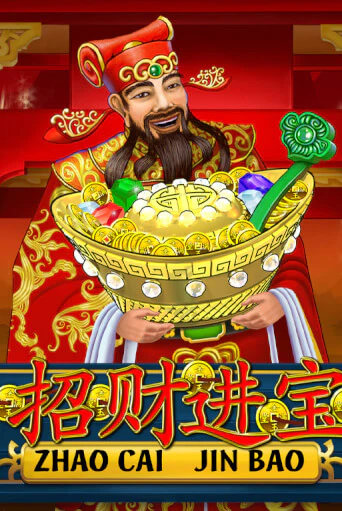 Демо игра Zhao Cai Jin Bao играть онлайн | VAVADA Casino бесплатно