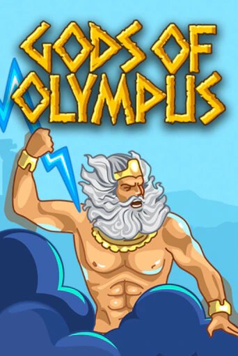 Демо игра Gods of Olympus играть онлайн | VAVADA Casino бесплатно