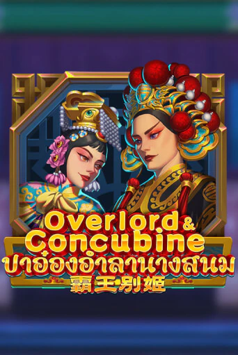 Демо игра Overlord & Concubine играть онлайн | VAVADA Casino бесплатно