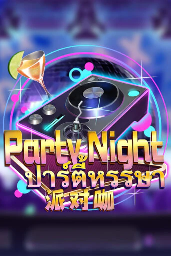 Демо игра Party Night играть онлайн | VAVADA Casino бесплатно