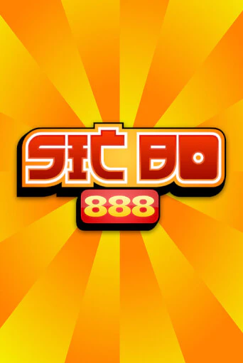 Демо игра Sic Bo 888 играть онлайн | VAVADA Casino бесплатно