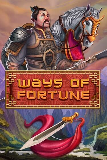 Демо игра Ways Of Fortune играть онлайн | VAVADA Casino бесплатно